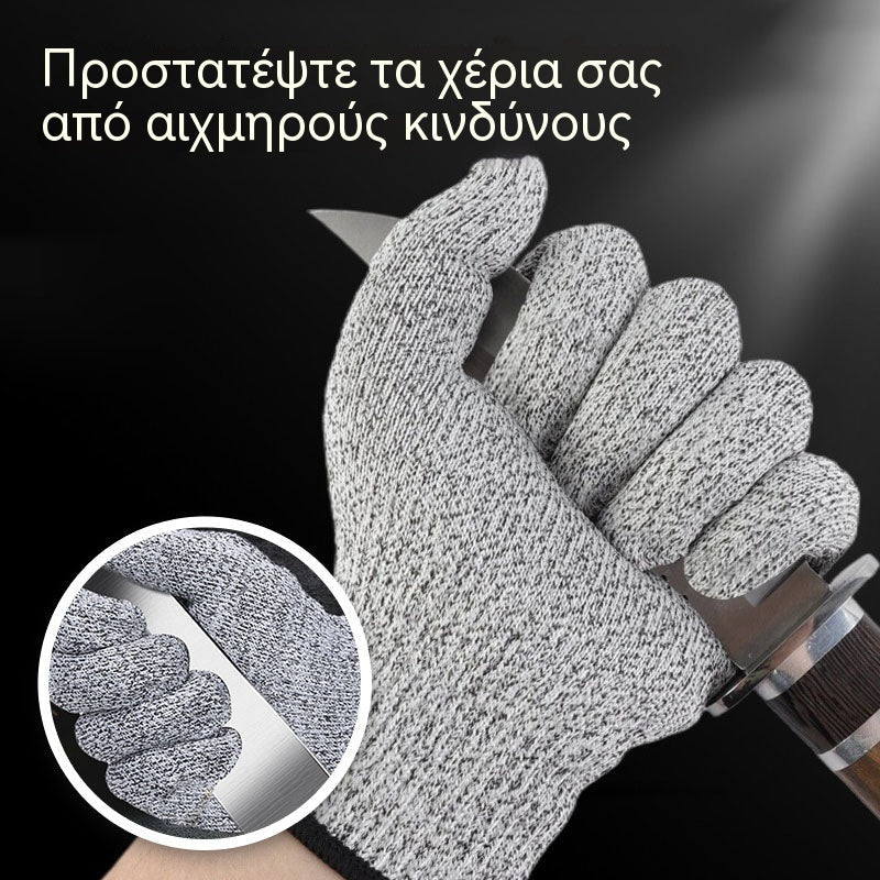 🧤🛡️2 ζευγάρια για 24 ευρώ🔥Γάντια ανθεκτικά σε τρυπήματα και κοψίματα