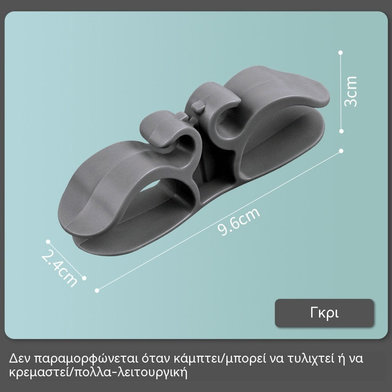 【Αγοράστε 5 και πάρτε 5 δωρεάν】🔌✨Πολυλειτουργικός οργανωτής καλωδίων | Ιδανικός για κουζίνα και οικιακές συσκευές