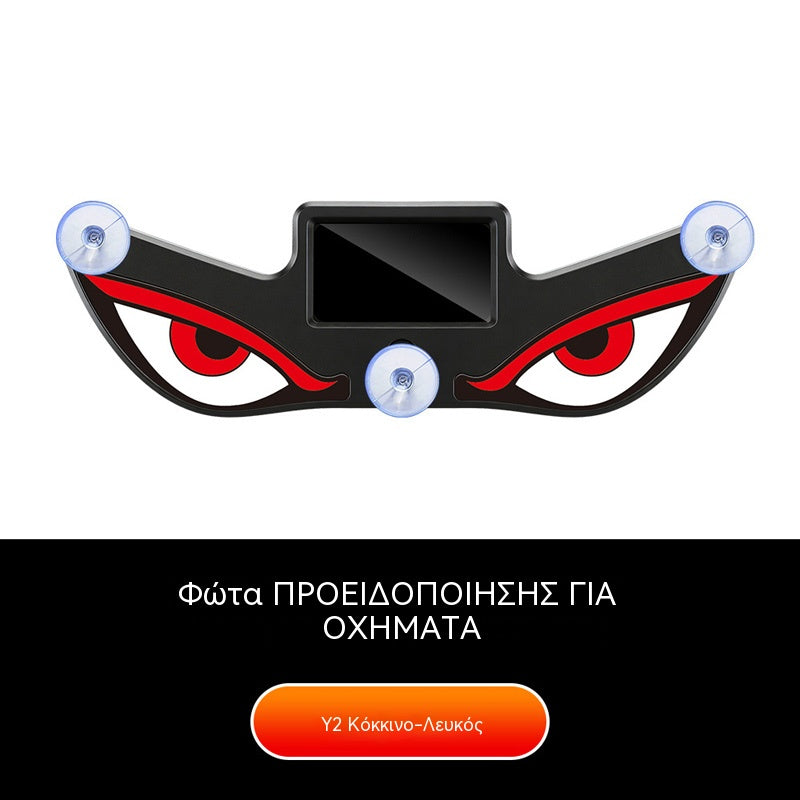 🚨 Ηλιακός προειδοποιητικός φακός LED Devil Eye | ☀️ Ηλιακή ενέργεια, με αισθητήρα φωτός, για φορτηγά και βαν
