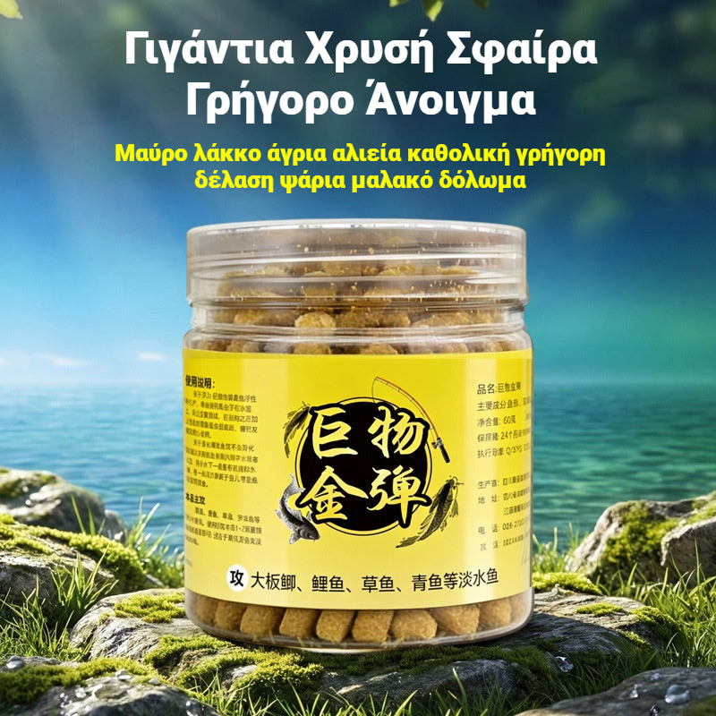 Αγοράστε 2, πάρτε 2 δωρεάν 🎣🎣🐠【Δόλωμα για ψάρεμα με υψηλές πωλήσεις🔥🔥】Γιγάντιο δόλωμα ψαρέματος Golden Bullet