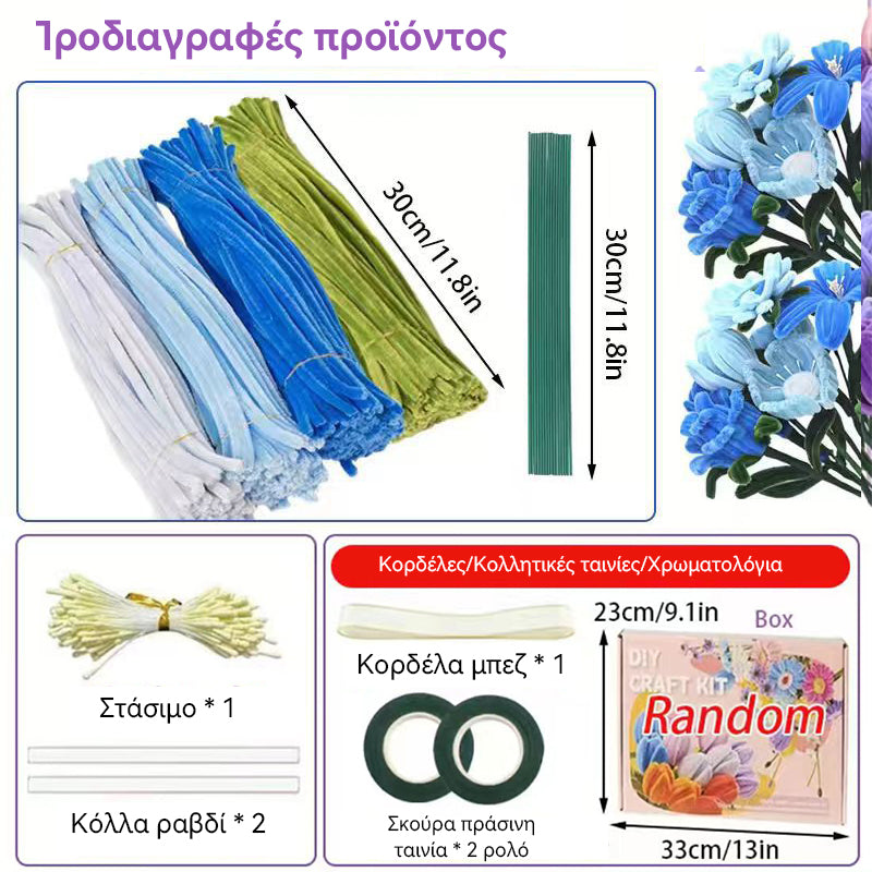 🌸👩👧DIY λουλούδια σπιράλ | Δημιουργικός χρόνος με τα παιδιά