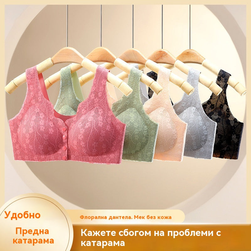 【Σετ 4】Γυναικείο σουτιέν με μπανέλα και κλείσιμο μπροστά ❤️【40-100 κιλά】