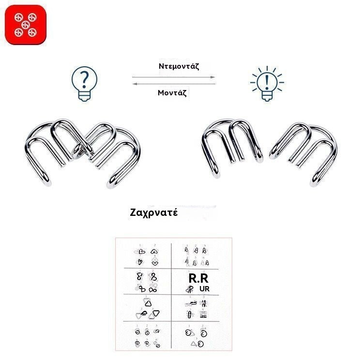 【Σετ 3 τεμαχίων】Παιδικά παιχνίδια, έξυπνη συσκευή που τραβιέται