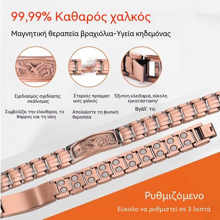 🔥【Βραχιόλι + Κολιέ】Ανδρικό μαγνητικό βραχιόλι με σχέδιο αετού