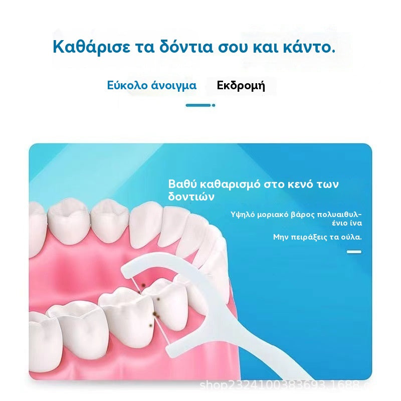 【25€】10 κουτιά / 50 τεμάχια ανά κουτί / 500 τεμάχια συνολικά--Σκουπίδια για οδοντικό νήμα, φορητές οδοντογλυφίδες μιας χρήσης σε ατομική συσκευασία από πολυμερές