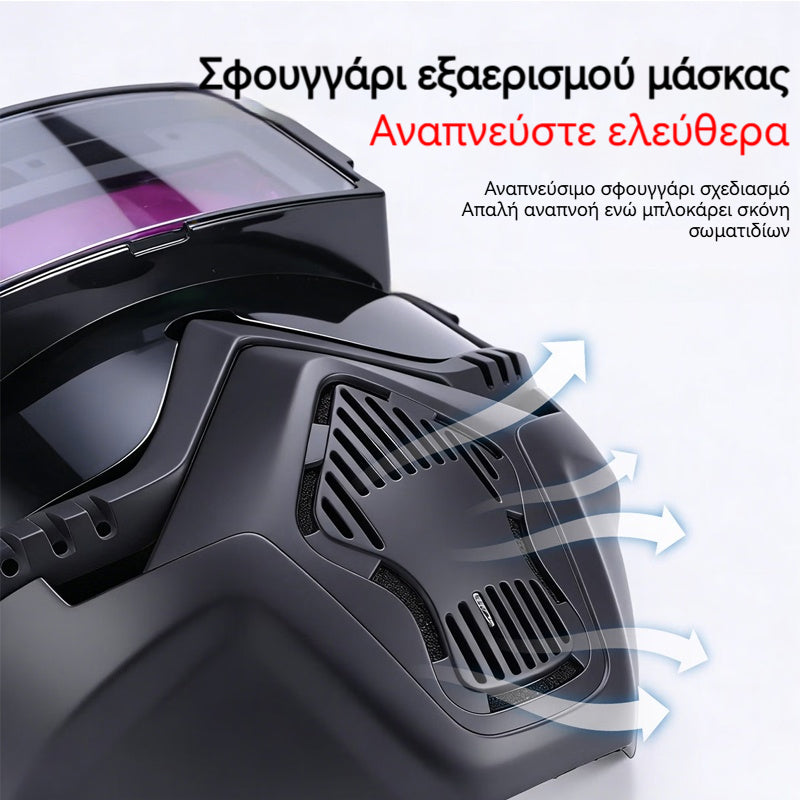 Αυτόματη ρυθμιζόμενη με φως ασπίδα προσώπου. Μονοκόμματη ασπίδα προσώπου πλήρους προσώπου για συγκολλητή για προστασία από το έντονο φως και τα ηλιακά εγκαύματα. Προστατευτική ασπίδα προσώπου για ηλεκτρική συγκόλληση.