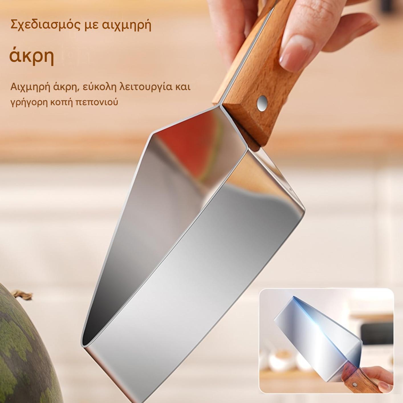 【30%OFF】🔥Αγοράστε 2 και πάρτε 1 δωρεάν, απολαύστε έκπτωση 10%💝Νέο Κουπάτ Καρπουζιού 2026