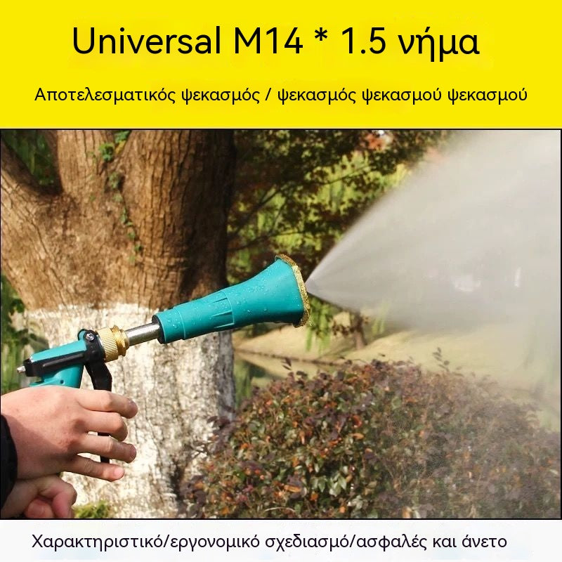 💦 Ολοκαίνουργιο πιστόλι ψεκασμού υψηλής πίεσης για γεωργικές καλλιέργειες! 🌲🌲 Εξαιρετικά αποτελεσματικό για ψεκασμό καλλιεργειών