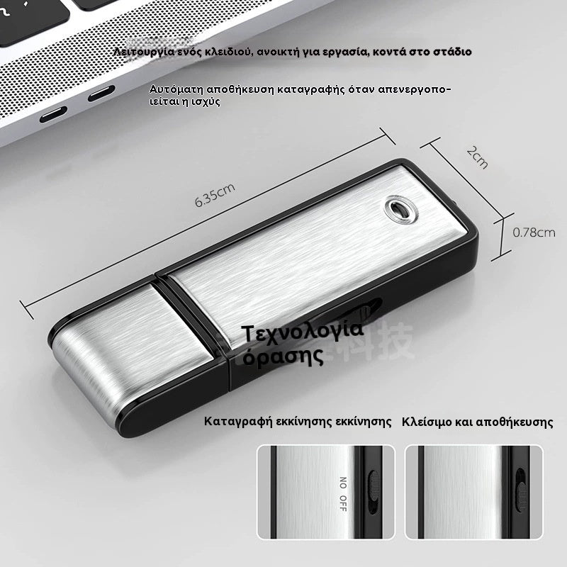 【32G】Κρυφή μονάδα USB εγγραφής φωνής (UFD)