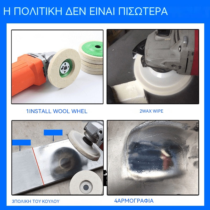 🔥【Ειδική Προσφορά Περιορισμένης Διάρκειας】🔥【Σετ 5 Τεμαχίων】Τροχός Γυάλισμα Μαλλιών / Σφουγγάρι Γυάλισμα Καθρέφτη