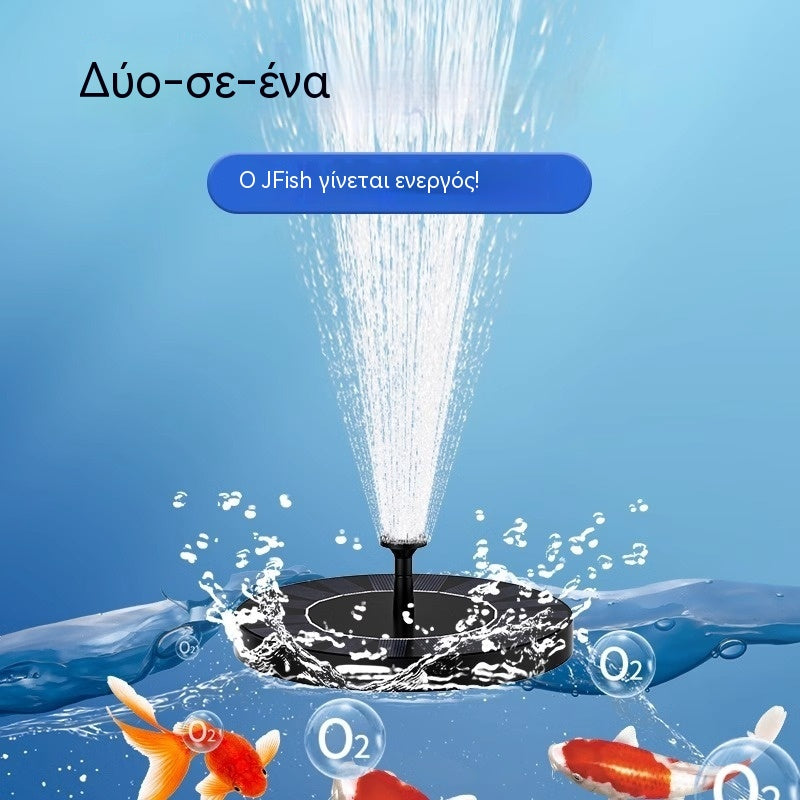 💥Ηλιακό σιντριβάνι