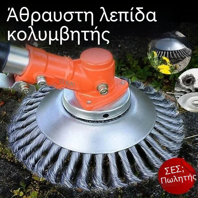 ⚡⚡🔥【8 ίντσες】Αξεσουάρ συρμάτινου ξεριζώματος, Εργαλεία ξεριζώματος κήπου