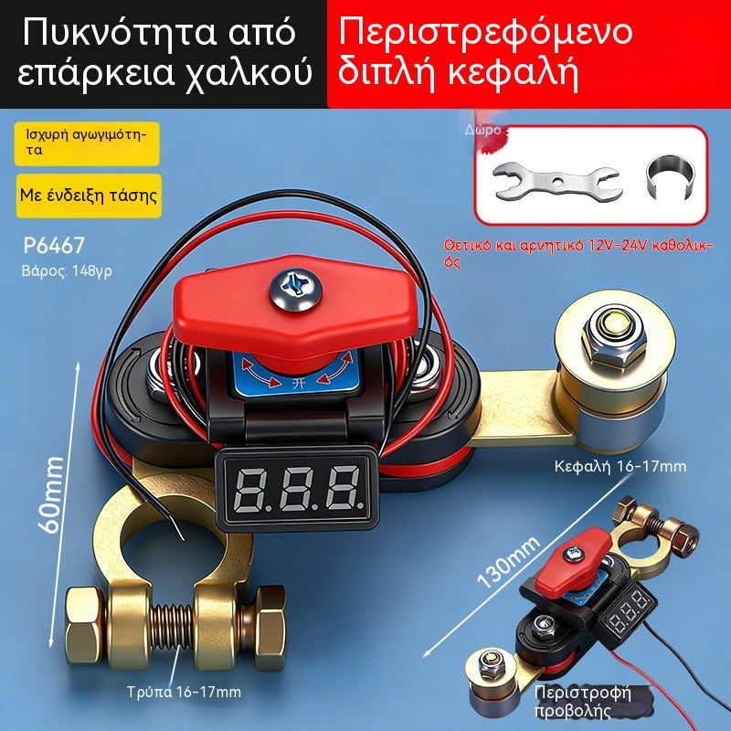 👍👍Γενικός περιστρεφόμενος διακόπτης αποσύνδεσης μπαταρίας 360° για αυτοκίνητα. Νέος υψηλής ισχύος ορειχάλκινος διακόπτης αποσύνδεσης μπαταρίας με προστασία από διαρροές.