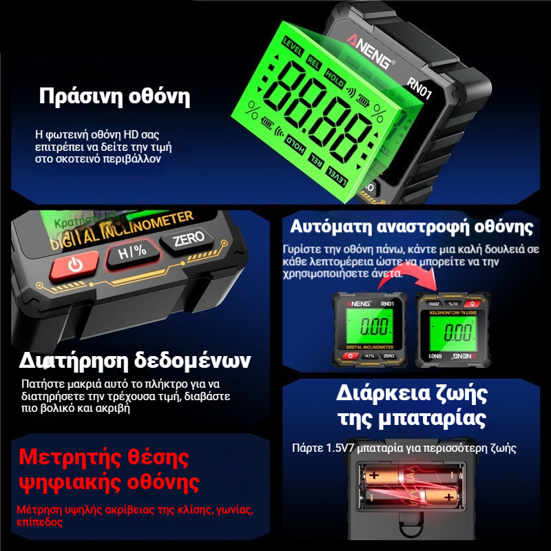 👍👍Πολυλειτουργικό ψηφιακό κλισιόμετρο με οθόνη, μαγνητικό κλισιόμετρο τεσσάρων πλευρών, επίπεδο, ηλεκτρονικό χάρακα γωνίας μέτρησης κλίσης