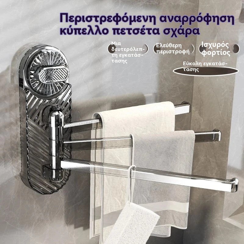 ✨🧲Περιστρεφόμενη Βάση Πετσετών Κουζίνας | Εγκατάσταση χωρίς τρύπες, καθαρή κουζίνα