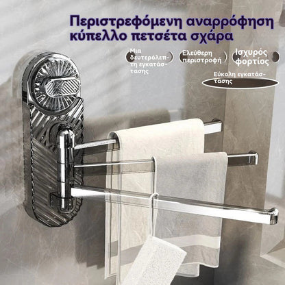 ✨🧲Περιστρεφόμενη Βάση Πετσετών Κουζίνας | Εγκατάσταση χωρίς τρύπες, καθαρή κουζίνα