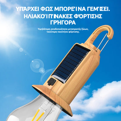 ☀️🔋🏕️🔥Αγοράστε 1 και πάρτε 1 δωρεάν🔥2 τεμάχια για 25 ευρώ——☀️🔥Νέο φορητό, παχύρρευστο, ρετρό φωτιστικό κάμπινγκ με ηλιακή ενέργεια, πολυλειτουργικό φωτιστικό εξωτερικού χώρου LED για κάμπινγκ