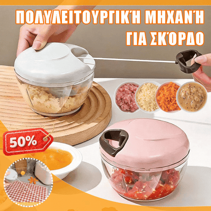 🧄✨Πολυλειτουργικός κόφτης σκόρδου | Τραβάς και κόβει αμέσως