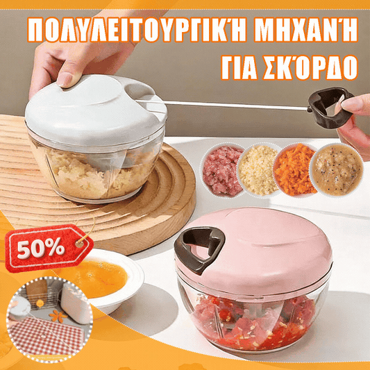 🧄✨Πολυλειτουργικός κόφτης σκόρδου | Τραβάς και κόβει αμέσως