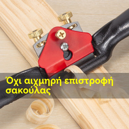 👍👍【26€】Μεγάλο μέγεθος + 3 λεπίδες--Ξύλινο πλάνο, πλάνο ξυλουργικής, εργαλεία χειροκίνητου πλάνου