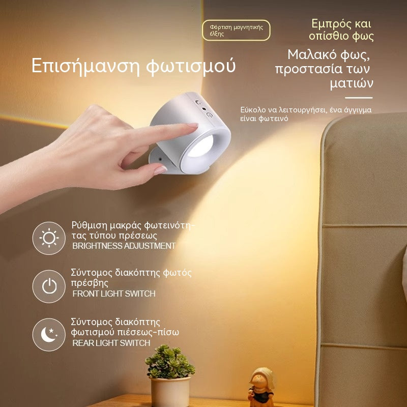 💡🌆✨🔥Μαγνητική λάμπα τοίχου διπλής όψης με φόρτιση, επιτραπέζια λάμπα, ατμοσφαιρικό φως, φως ηλιοβασιλέματος