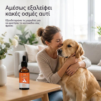 [Αγοράστε 1, πάρτε 1 δωρεάν] Προϊόντα περιποίησης αυτιών κατοικίδιων ζώων