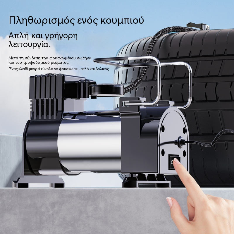 🚗💨Φορητή αντλία αέρα αυτοκινήτου | Γρήγορο φούσκωμα παντού