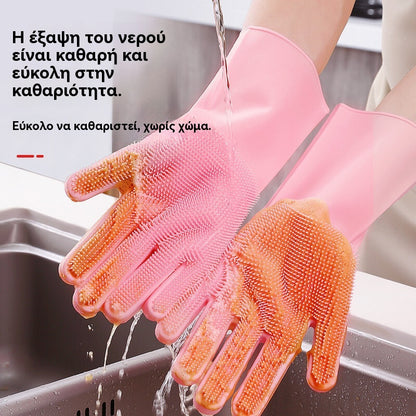 3 ζευγάρια για 24 ευρώ--Γάντια πλυσίματος πιάτων σιλικόνης, απαραίτητα είδη καθαρισμού κουζίνας, γάντια από καουτσούκ ανθεκτικά στη θερμότητα, ανθεκτικά, ανθεκτικά στη φθορά και αδιάβροχα γάντια πλυσίματος πιάτων.