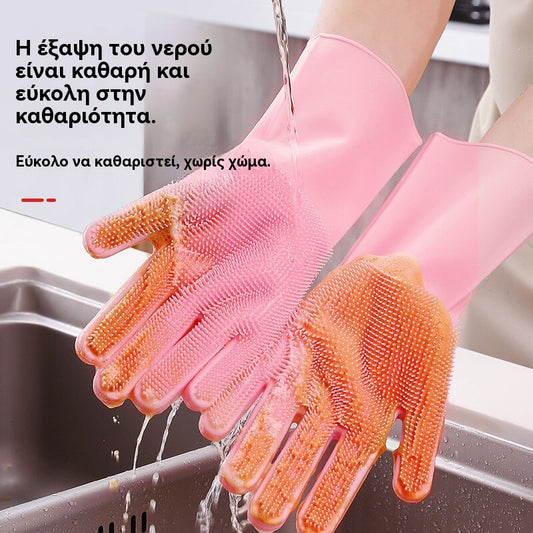 3 ζευγάρια για 24 ευρώ--Γάντια πλυσίματος πιάτων σιλικόνης, απαραίτητα είδη καθαρισμού κουζίνας, γάντια από καουτσούκ ανθεκτικά στη θερμότητα, ανθεκτικά, ανθεκτικά στη φθορά και αδιάβροχα γάντια πλυσίματος πιάτων.