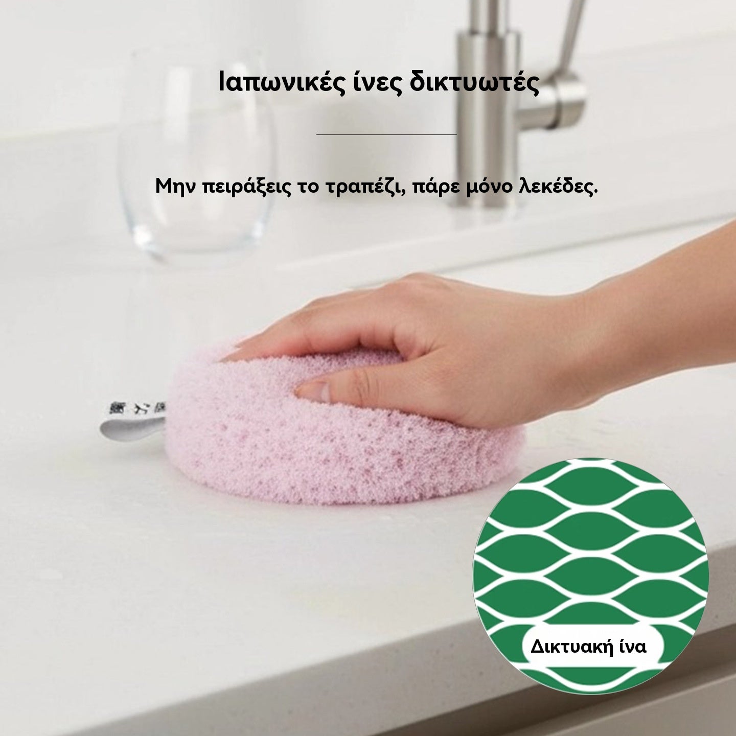 【Αγοράστε ένα και πάρτε ένα δωρεάν】🧼✨ Μπάλα καθαρισμού 2ης γενιάς χωρίς απορρυπαντικό – τρίβει δυνατά, ξεπλένεται σε