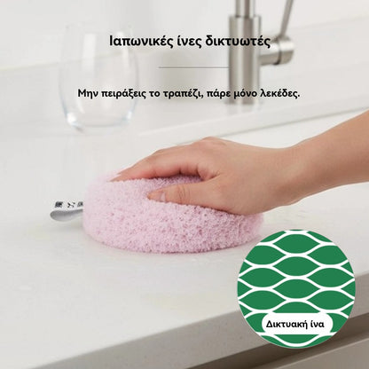 【Αγοράστε ένα και πάρτε ένα δωρεάν】🧼✨ Μπάλα καθαρισμού 2ης γενιάς χωρίς απορρυπαντικό – τρίβει δυνατά, ξεπλένεται σε