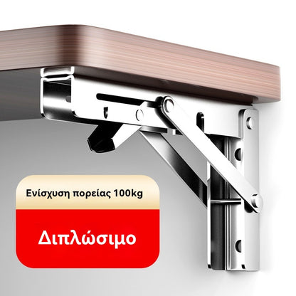 👍👍 2 είδη για 24 ευρώ--Πτυσσόμενη και αναδιπλούμενη θήκη αποθήκευσης με τριγωνική στήριξη