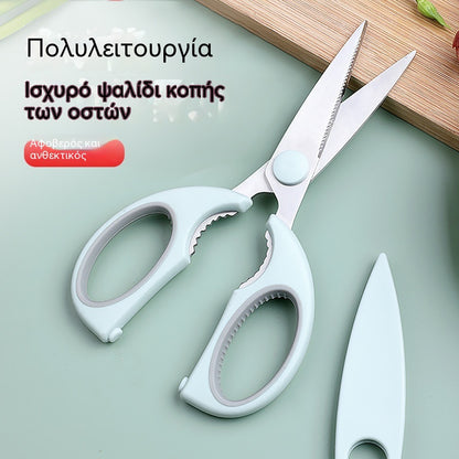 🔥🔥Πολυλειτουργικό ψαλίδι κουζίνας με κουτί αποθήκευσης, κατάλληλο για κοπή κρέατος, ψήσιμο οστών κοτόπουλου και άλλες οικιακές χρήσεις.