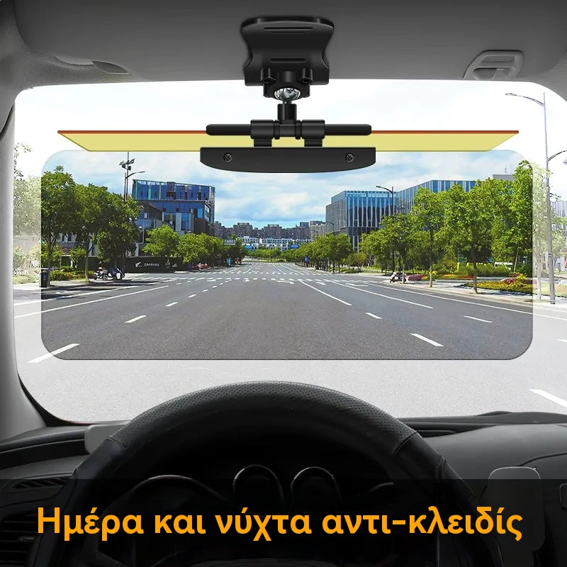 🔥🔥🚘 Επέκταση αντιθαμβωτικής ζελατίνας – Ασφαλής οδήγηση μέρα και νύχτα 🕶️🌞