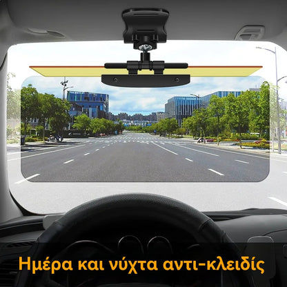 🔥🔥🚘 Επέκταση αντιθαμβωτικής ζελατίνας – Ασφαλής οδήγηση μέρα και νύχτα 🕶️🌞