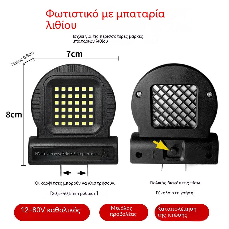 2 είδη για 25 ευρώ--Φωτισμός LED με μπαταρία λιθίου. Φορητός φακός έκτακτης ανάγκης εργασίας για υπαίθρια κατασκήνωση, εργοτάξια επισκευών και εργοτάξια.