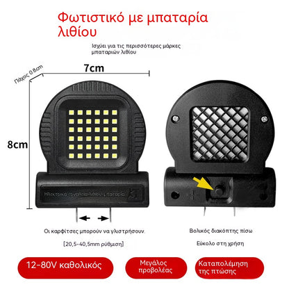 2 είδη για 25 ευρώ--Φωτισμός LED με μπαταρία λιθίου. Φορητός φακός έκτακτης ανάγκης εργασίας για υπαίθρια κατασκήνωση, εργοτάξια επισκευών και εργοτάξια.