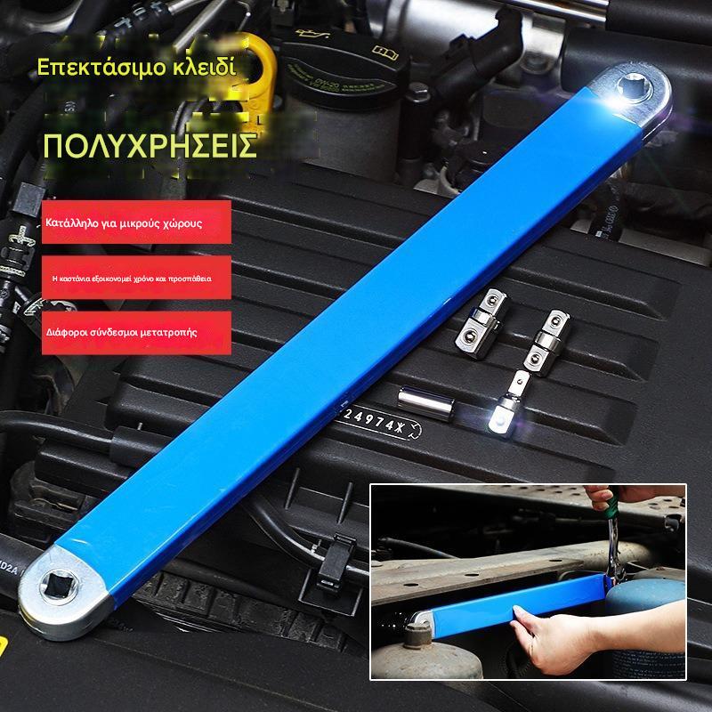 【🛠️Σετ 5 τεμαχίων】Πολλαπλών λειτουργιών επεκτάσιμο κλειδί καστάνιας