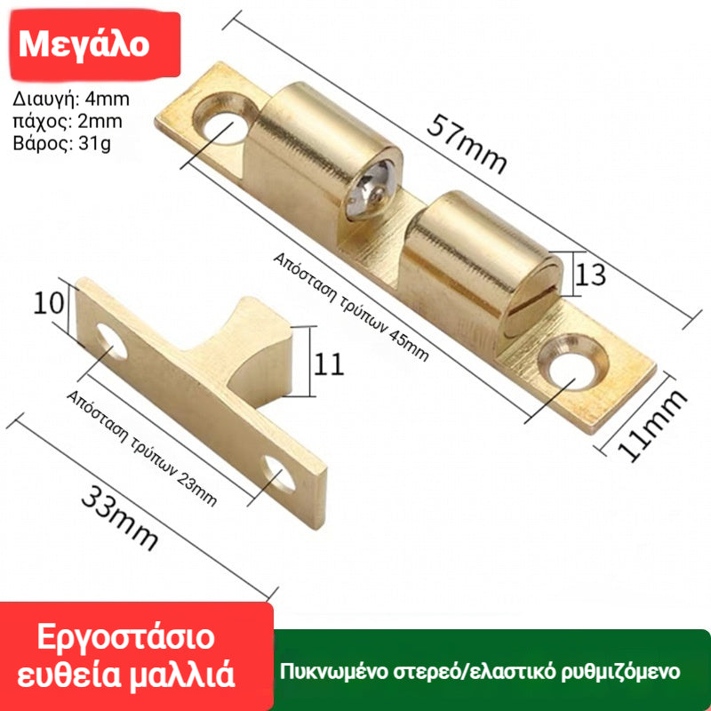 ✨ Κούμπωμα πόρτας ντουλαπιού με ελατήριο – Σταθερό και ανθεκτικό