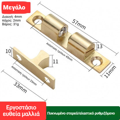 ✨ Κούμπωμα πόρτας ντουλαπιού με ελατήριο – Σταθερό και ανθεκτικό