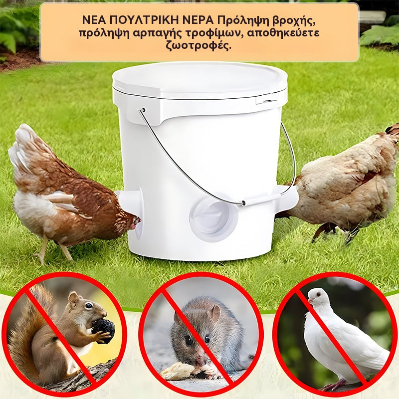 🐓【10 τροφοδότες + ανοιχτήρι τρύπας】Αυτόματος τροφοδότης κοτόπουλου, πάπιας και χήνας