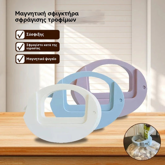 【5 στοιχεία】🧲🥫 Μαγνητικό κλιπ σφράγισης τροφίμων