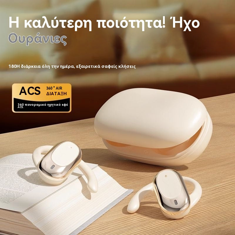 🏃‍♀️Ακουστικά Bluetooth