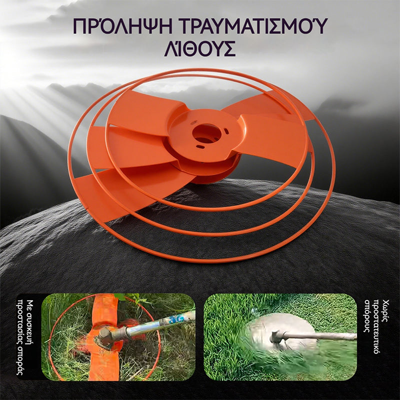 【30%OFF】🌱【Κόβει τα ζιζάνια χωρίς να βλάπτει τα φυτά】Προστατευτικό κάλυμμα για χλοοκοπτικό μηχάνημα