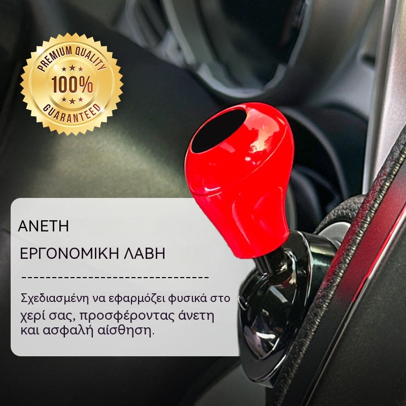 🚗🔘Μοχλός εκκίνησης αυτοκινήτου με ένα κουμπί – Αναβαθμίστε την οδήγησή σας!