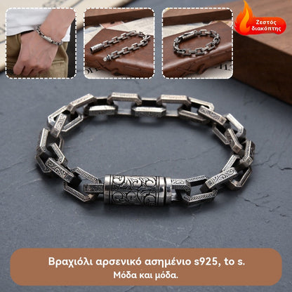 🔥【Αγοράστε 1, πάρτε 1 δωρεάν】Ανδρικό βραχιόλι με στριφτές χάντρες από ασήμι S925