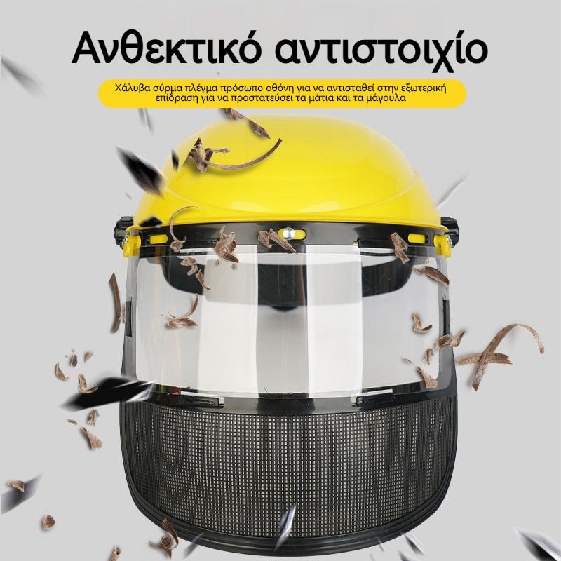 👍👍Προστατευτική μάσκα χλοοκοπτικού, μάσκα πλέγματος ανθεκτική σε εκρήξεις, προστασία από πέτρες και ροκανίδια ξύλου, μάσκα χλοοκοπτικού φράκτη ανθεκτική σε κρούσεις