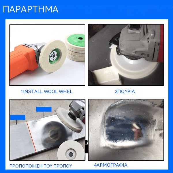 🔥【Ειδική Προσφορά Περιορισμένης Διάρκειας】🔥【Σετ 5 Τεμαχίων】Τροχός Γυάλισμα Μαλλιών / Σφουγγάρι Γυάλισμα Καθρέφτη