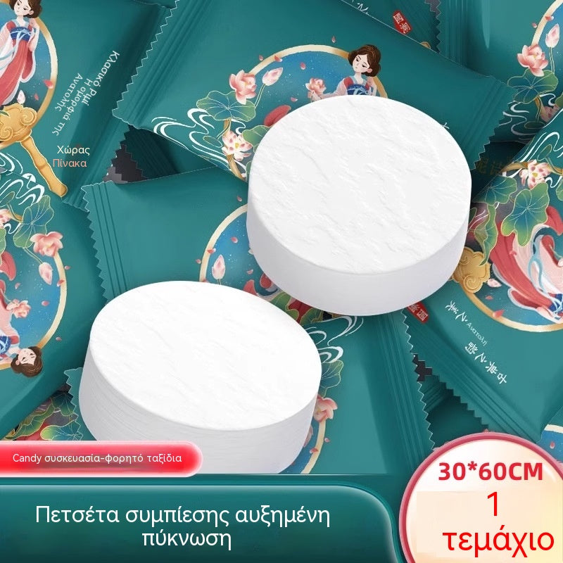 【30×50cm】❤️Απαραίτητο για ταξίδια!😊Συμπιεσμένες πετσέτες, πετσέτες προσώπου μιας χρήσης, πετσέτες ντεμακιγιάζ, πετσέτες μπάνιου