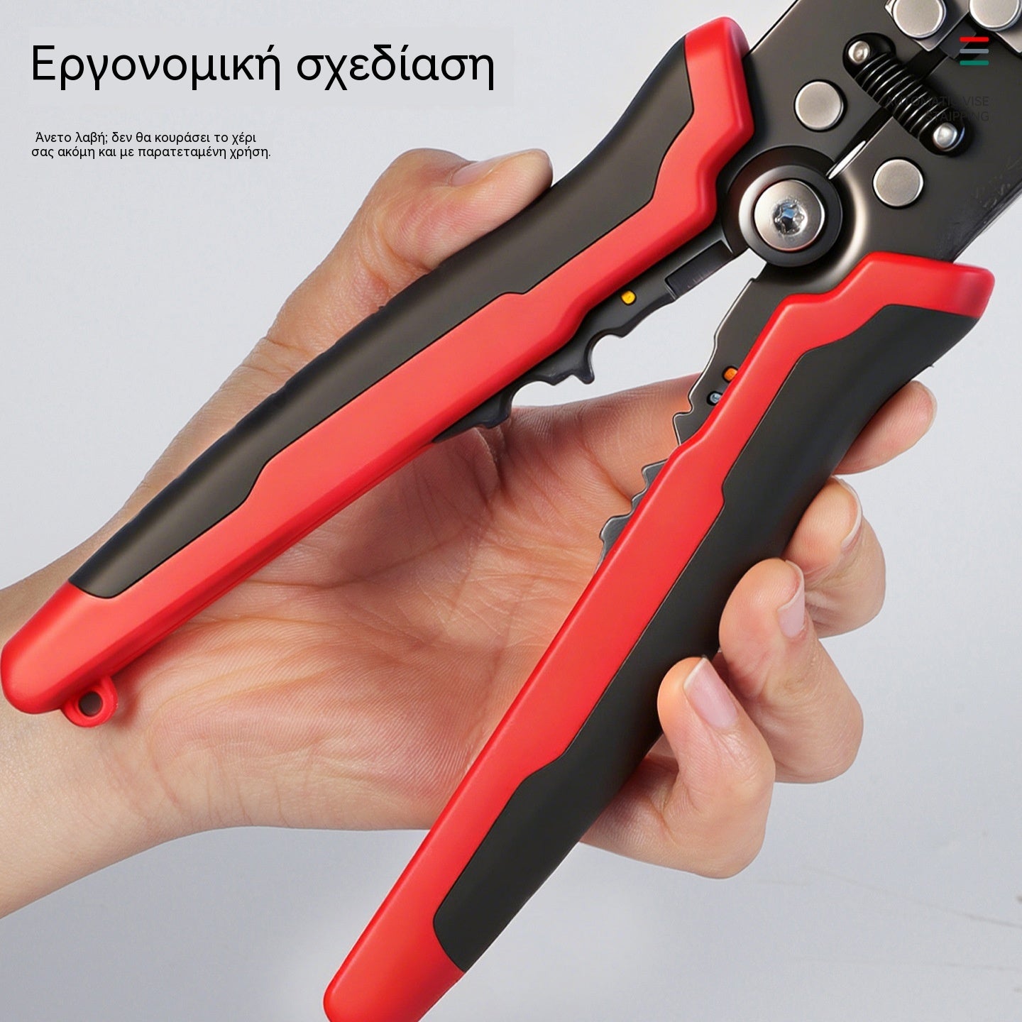 👍👍Πολυλειτουργικός αυτόματος απογυμνωτής καλωδίων ηλεκτρολόγου (Δεν απαιτείται ρύθμιση)